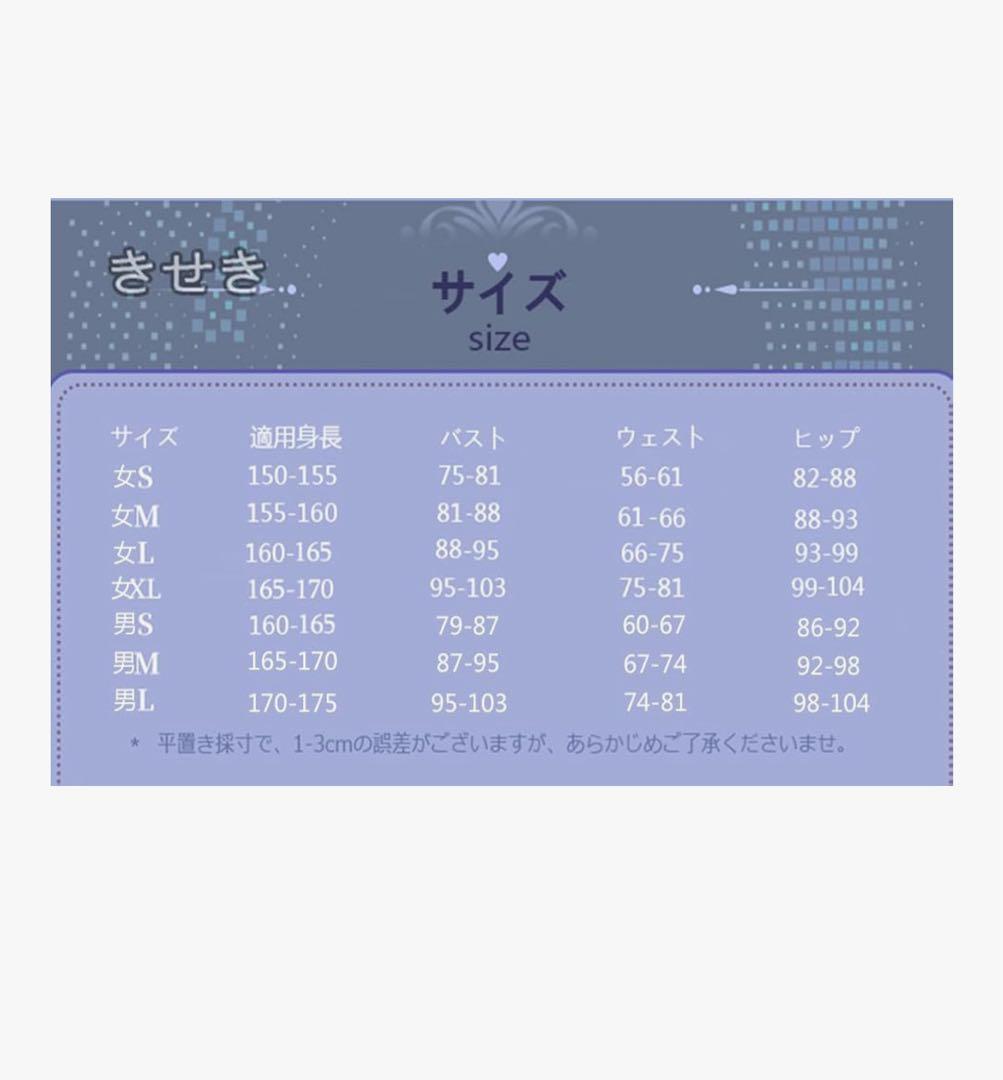 渡会雲雀 コスプレ衣装 ウィッグ一式