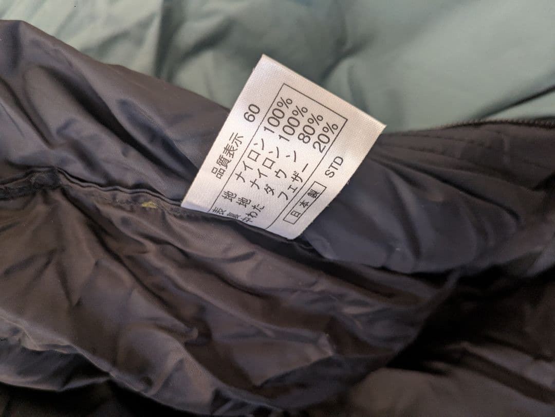 NANGA ダウンバッグ 600STD