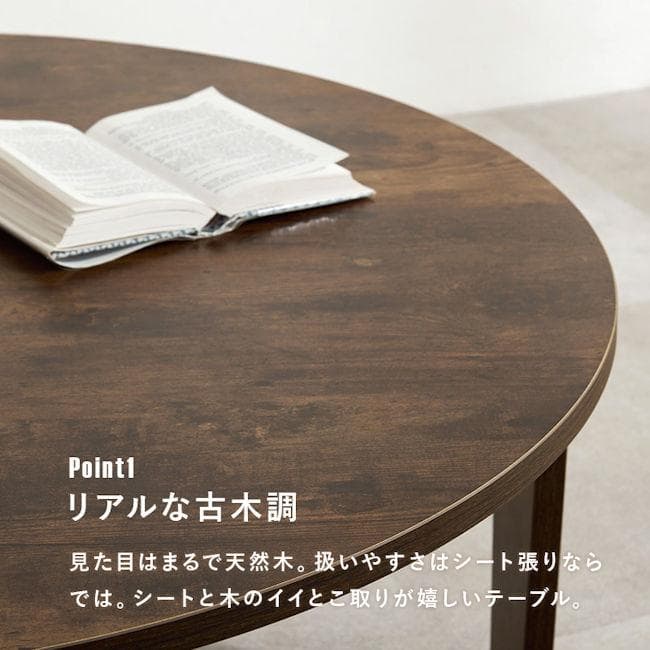 折れ脚テーブル幅88cm 折り畳みテーブル 木目調 ヴィンテージ風（1066）