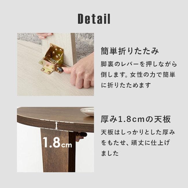 折れ脚テーブル幅88cm 折り畳みテーブル 木目調 ヴィンテージ風（1066）