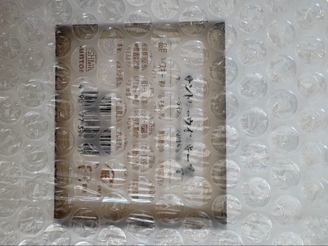 【超希少】Hibiki 100周年記念ウイスキー 木箱入り