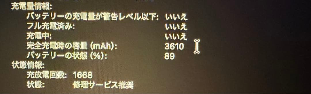 MacBook Pro 2020 13-inch 512GB スペースグレイ