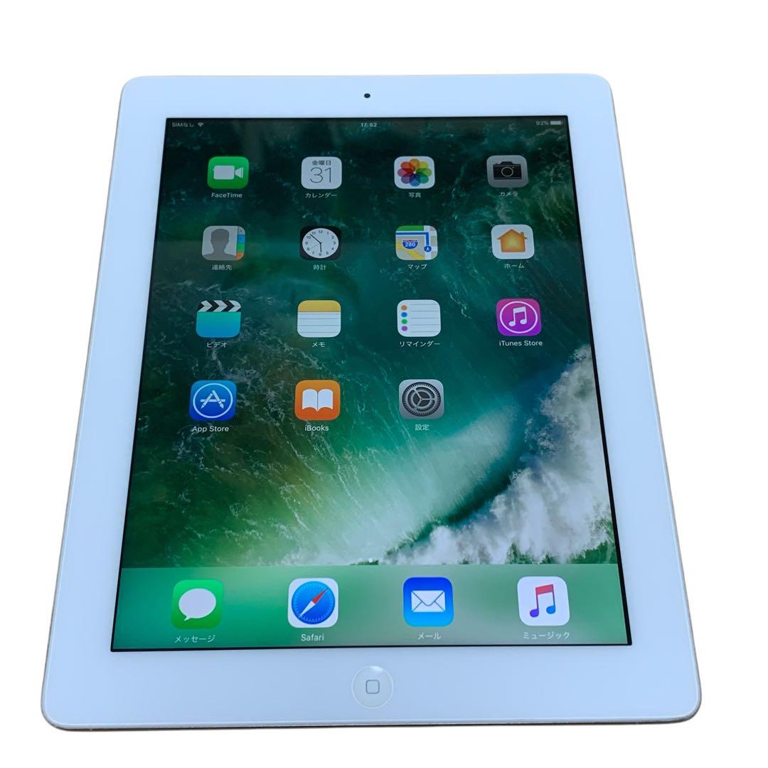 【送料無料】iPad 第4世代 WiFi セルラーシルバー 32GB 美品