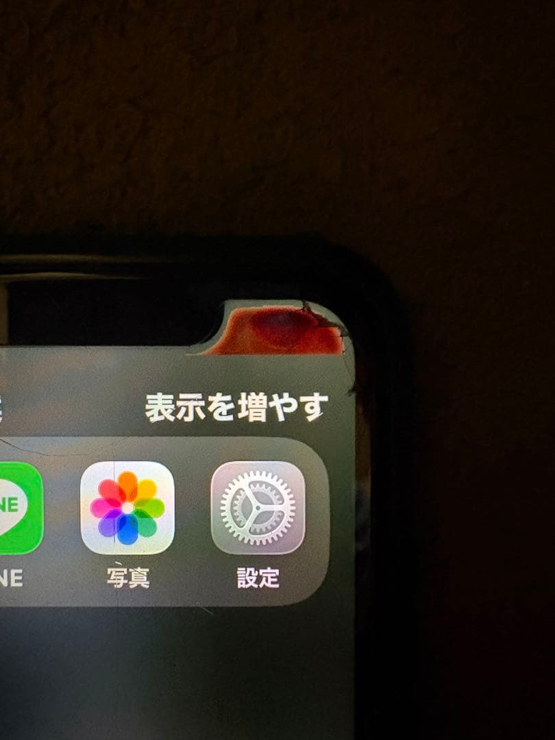 iPhone 11 64GB ブラック　　訳あり　オマケ付き