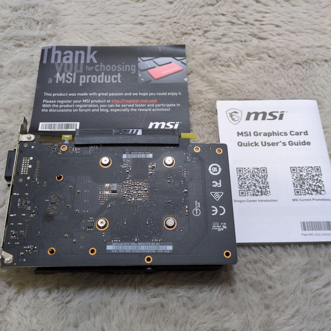 グラフィックボード・グラボ・ビデオカード MSI AERO ITX GeForce GTX 1650 OC EDITION