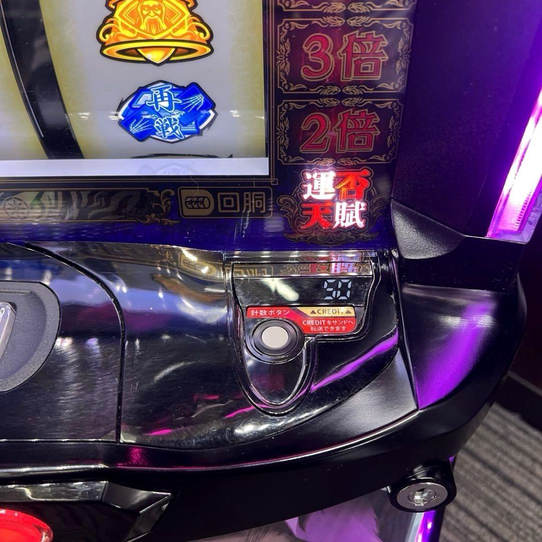 スマスロ「回胴黙示録カイジ 狂宴」 データカウンター接続対応ユニット付