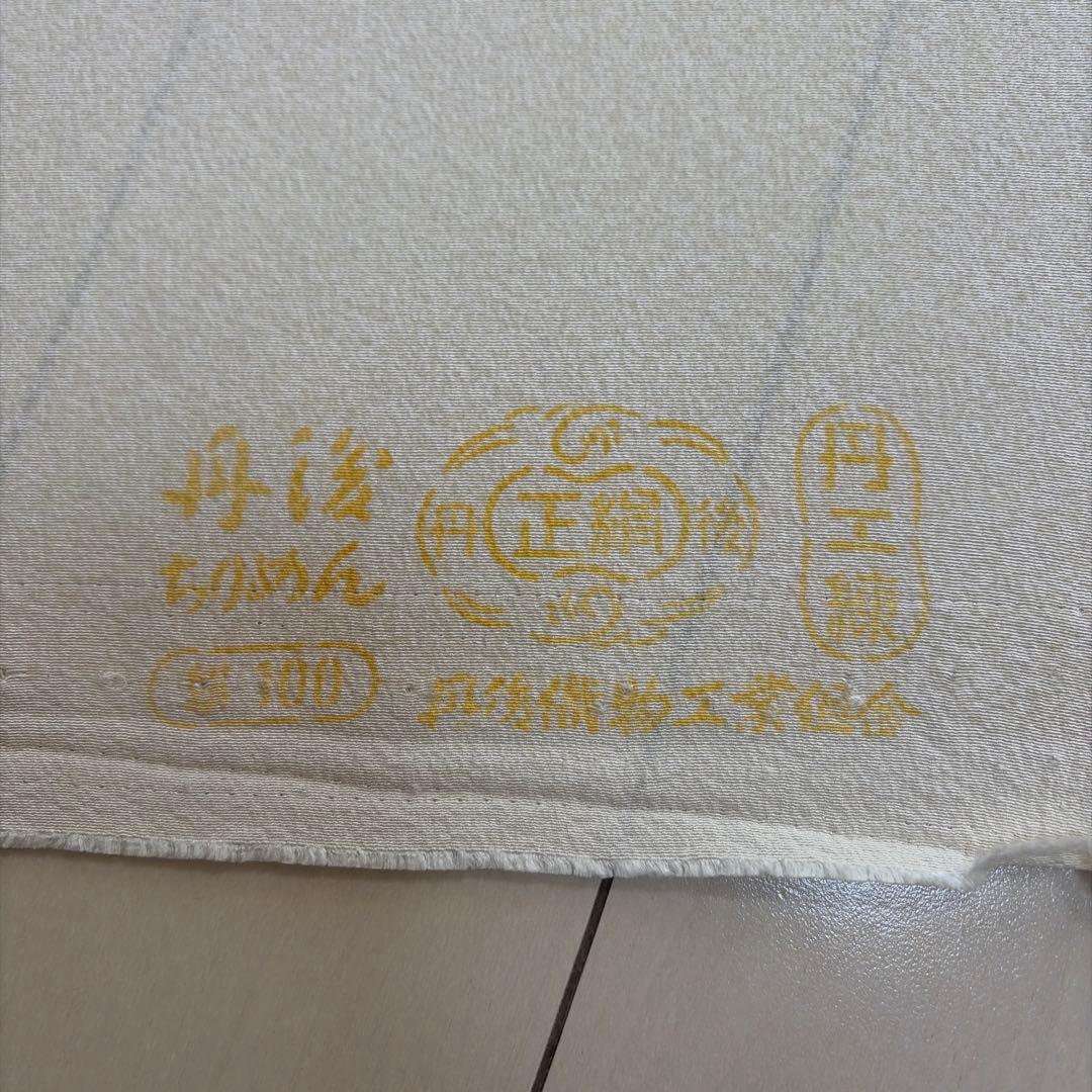 u*位様 ■E5809■未使用品■正絹■若芽色　加賀友禅　刺繍　袷　訪問着■丈1