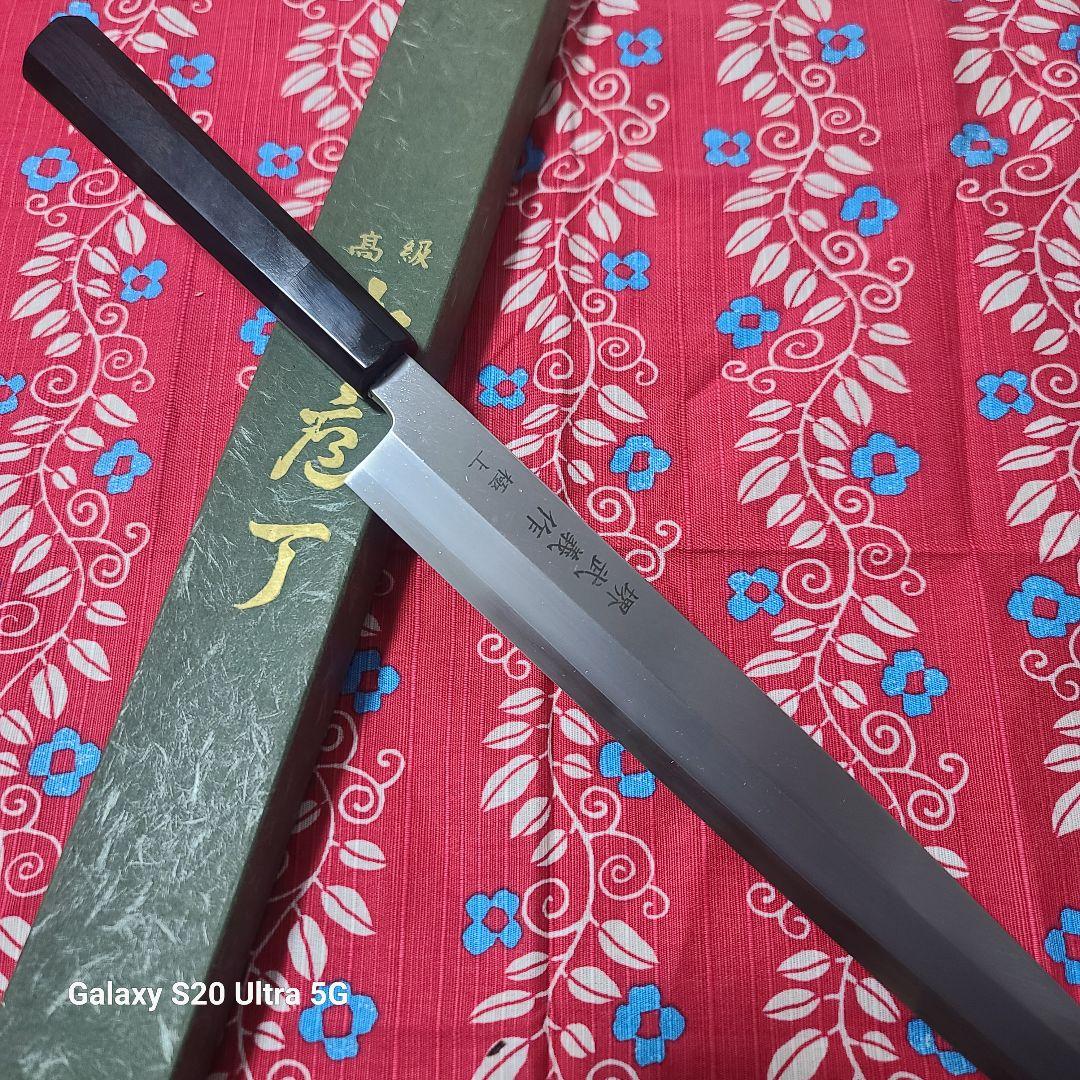 柳刃包丁　 刺身　粉末ハイス鋼(SRS13)レア　堺打刃物　尺寸30ｃｍ