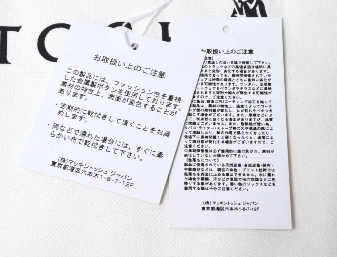 未使用 マッキントッシュ WISTON レインブーツ 36 長靴 ブラウン