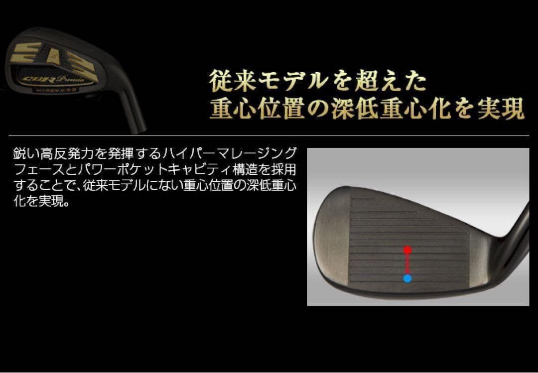 ★2番手飛ぶルール適合高反発★ ワークスゴルフ CBR アイアン 5〜PWセット