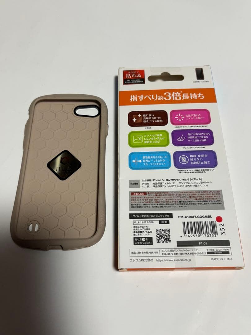 美品　iPhone 8　256GB　バッテリー95％　ゴールド　SIMフリー