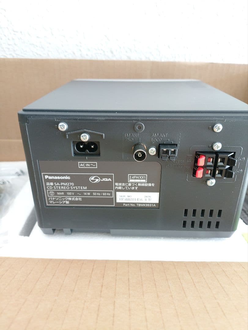 9☆ 新品 パナソニック CDステレオシステム SC-PM270-S