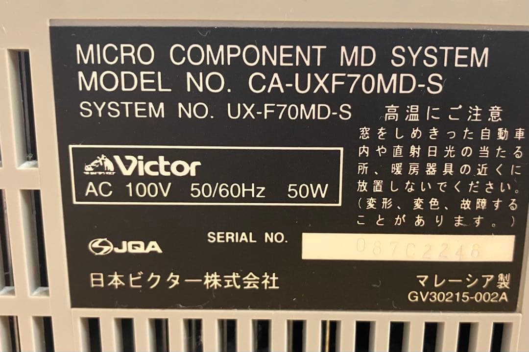 【Victor/ビクター】CD・MD・カセットコンポ　 UX-F70MD