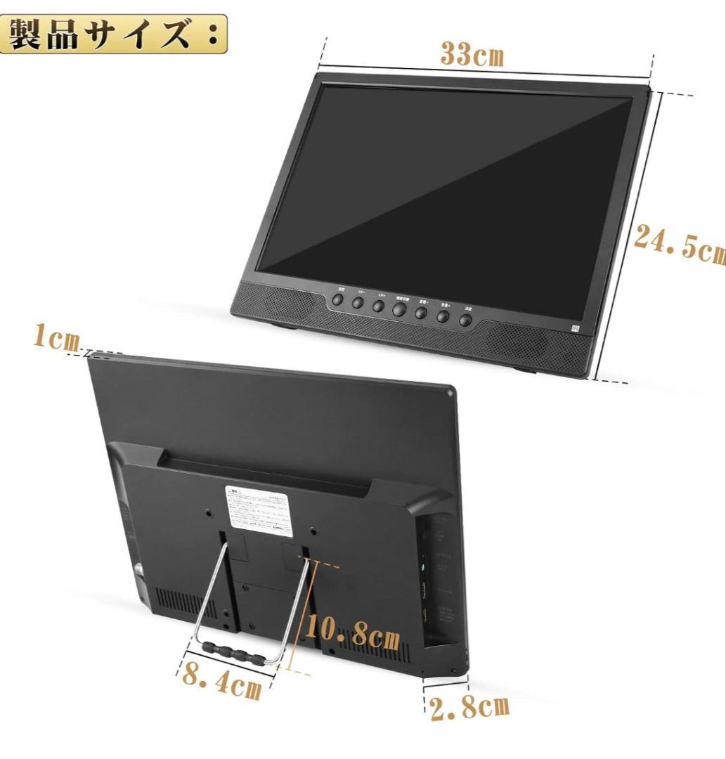 ポータブルテレビ 録画機能付き テレビ小型 14.1インチ 極軽 薄い