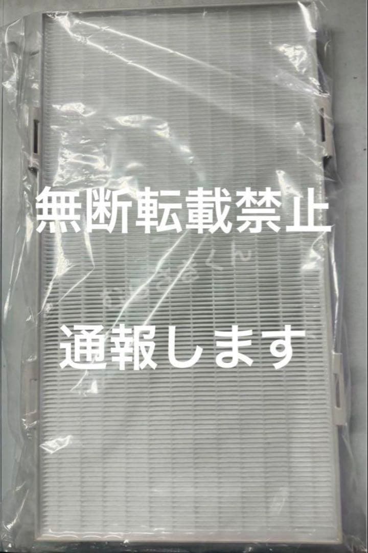 amwayアムウェイ 空気清浄機 S 交換用フィルターセット 互換品