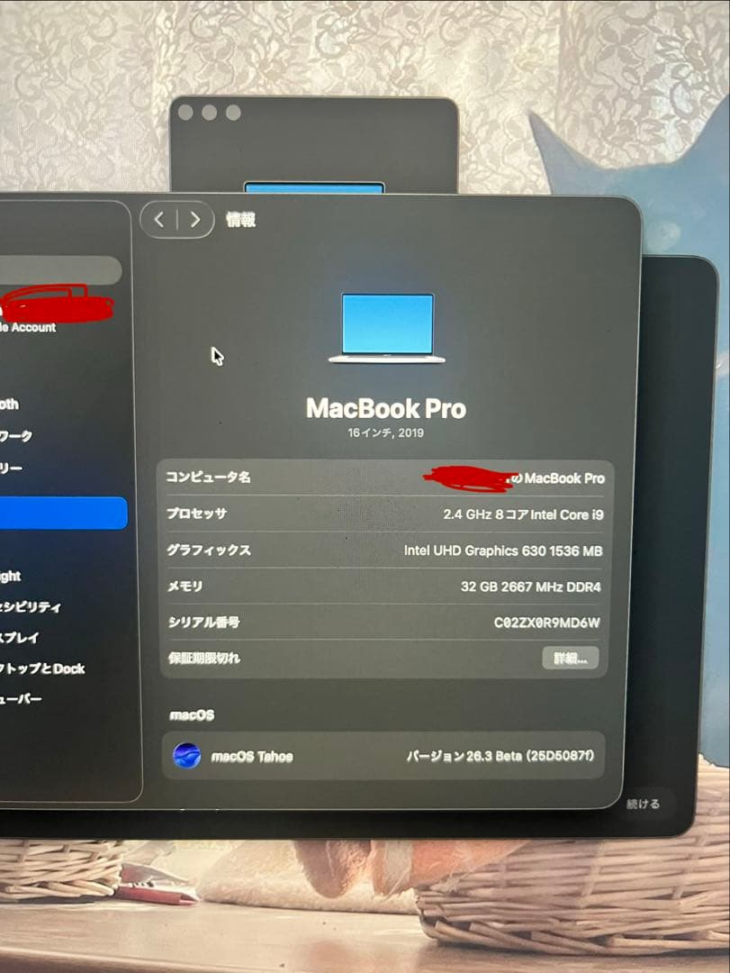 MacBook Pro 16インチ Core i9/32GB /1TB ジャンク