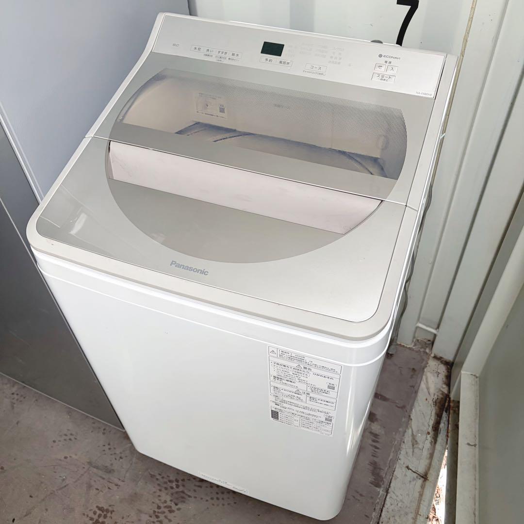 取付無料！高性能パナソニックエコナビ搭載！おしゃれインテリア8kg洗濯機