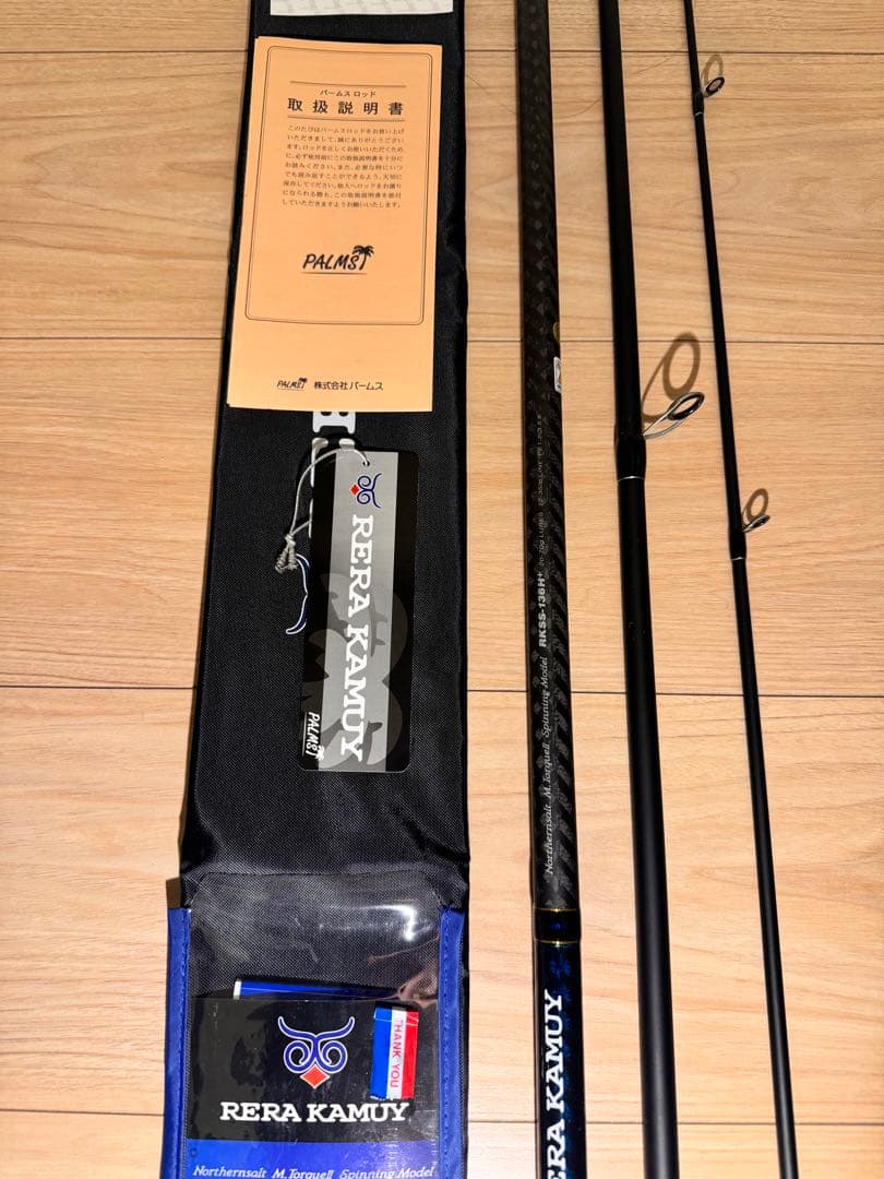 パームス（Palms） ロッド レラカムイRKSS-136H+
