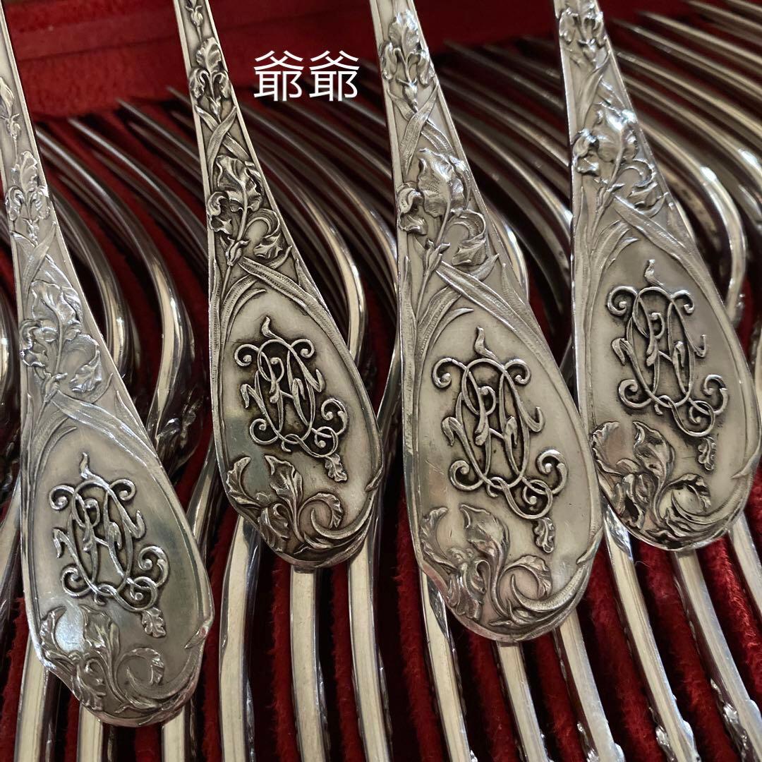 Puiforcat ピュイフォルカ／「アイリス」純銀製 フォーク１本