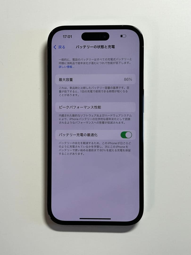 【ほぼ新品】iPhone 14 Pro 512GB・ブラック（SIMフリー）