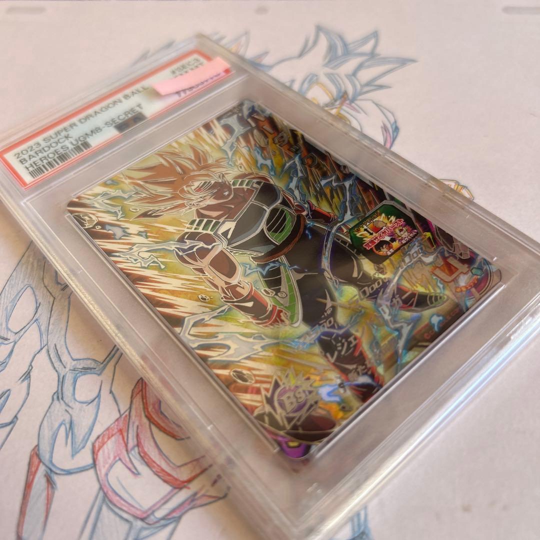 ドラゴンボールヒーローズ⭕️バーダック⭕️ugm8-sec3