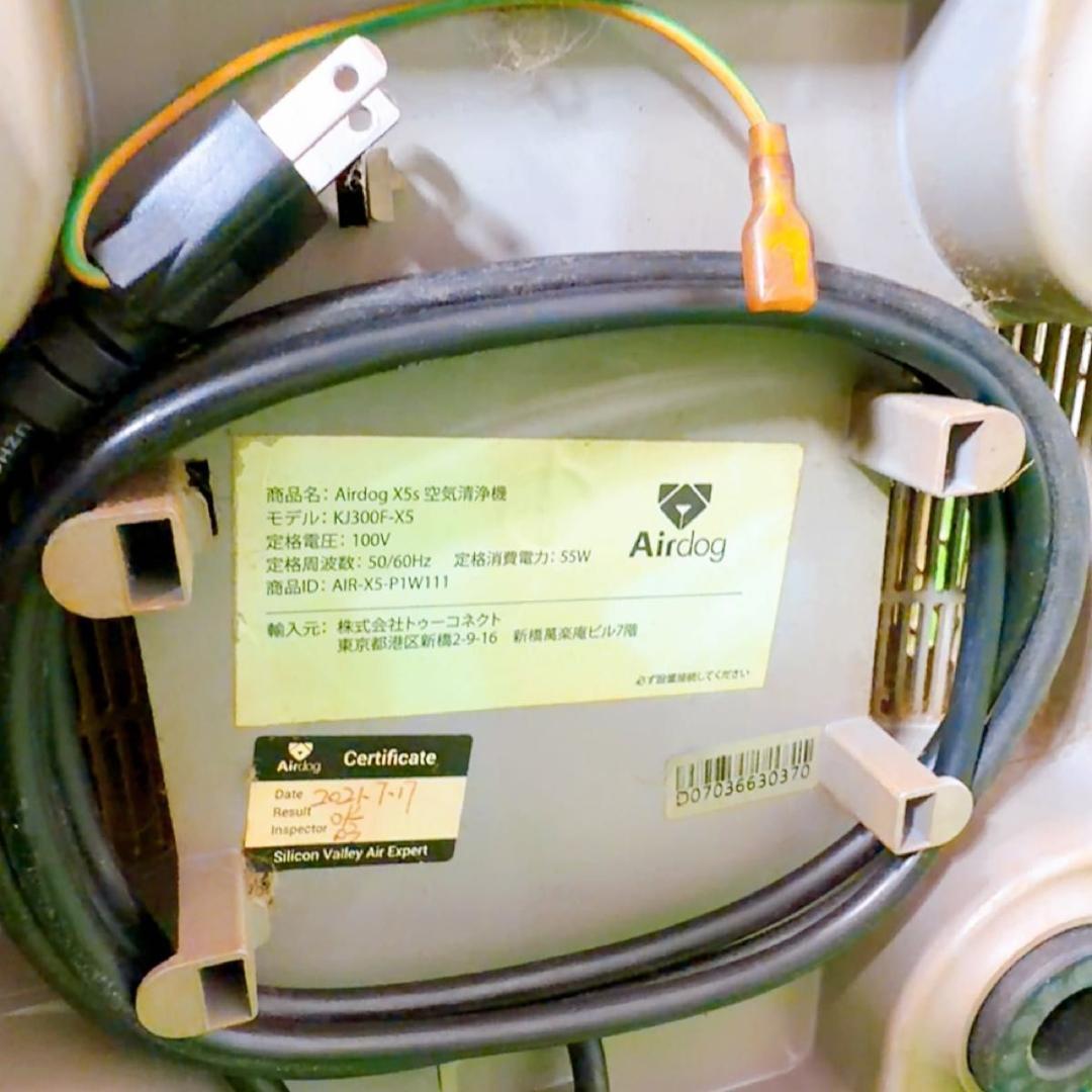 Airdog エアドッグ　X5S 空気清浄機 2021年製　訳あり