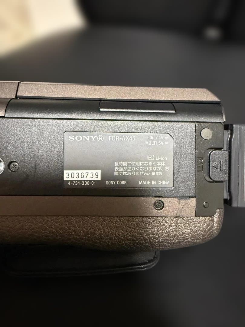 美品 SONY FDR-AX45 4K ビデオカメラ 本体 予備バッテリー2個