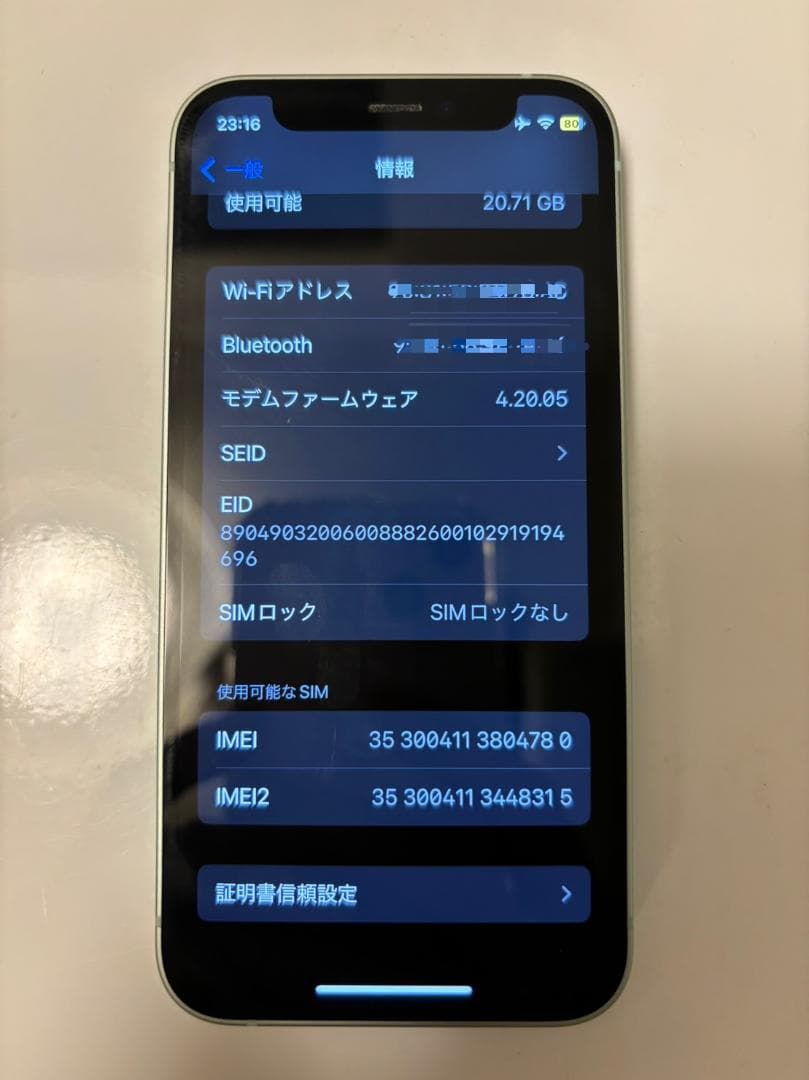 アメリカ版 iphone 12 mini 128GB グリーン SIMフリー