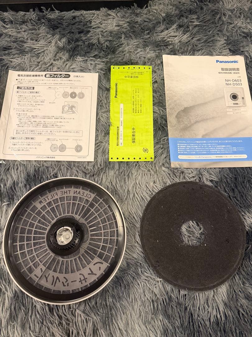 2023年製Panasonic NH D603電気式乾燥機 ホワイト　台付き