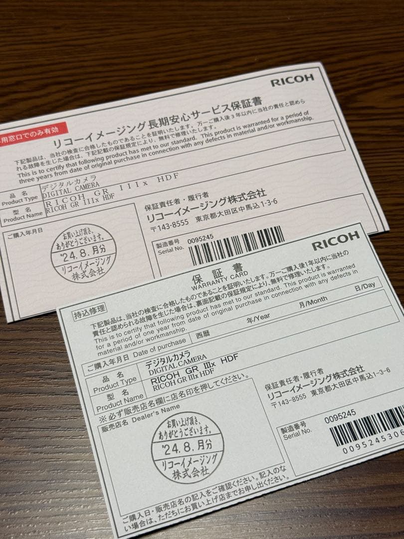 【付属品多数あり】RICOH GRⅢxHDF 保証あり