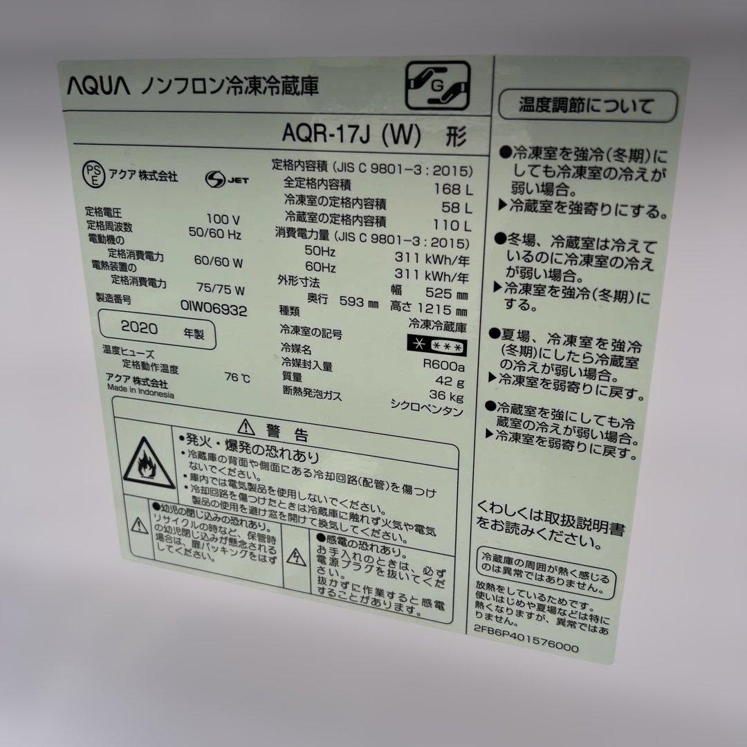 ⭐︎お値段以上/冷蔵庫/洗濯機/レンジ/3点セット/パナソニック/アクア/アイリス