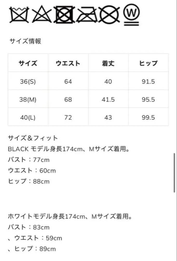 極美品　MARK & LONA マーク&ロナ レキシントン ハイブリッドスカート