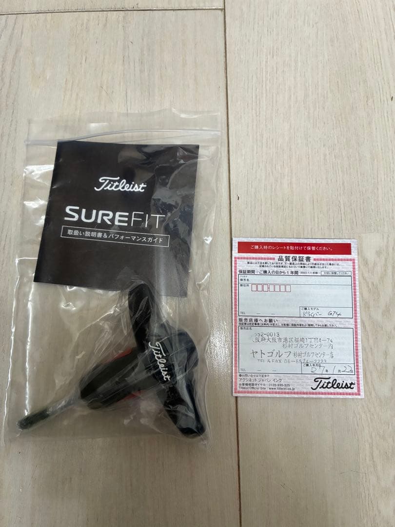Titleist GT4 ドライバー 10度