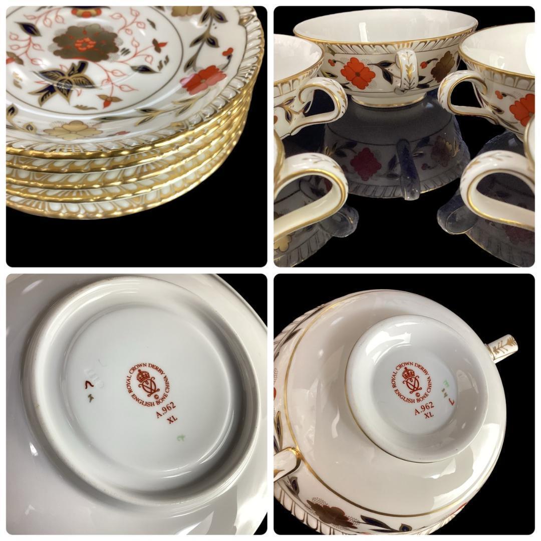 ★激レア★ロイヤルクラウンダービー アジアンローズ スープカップ＆ソーサー 5客