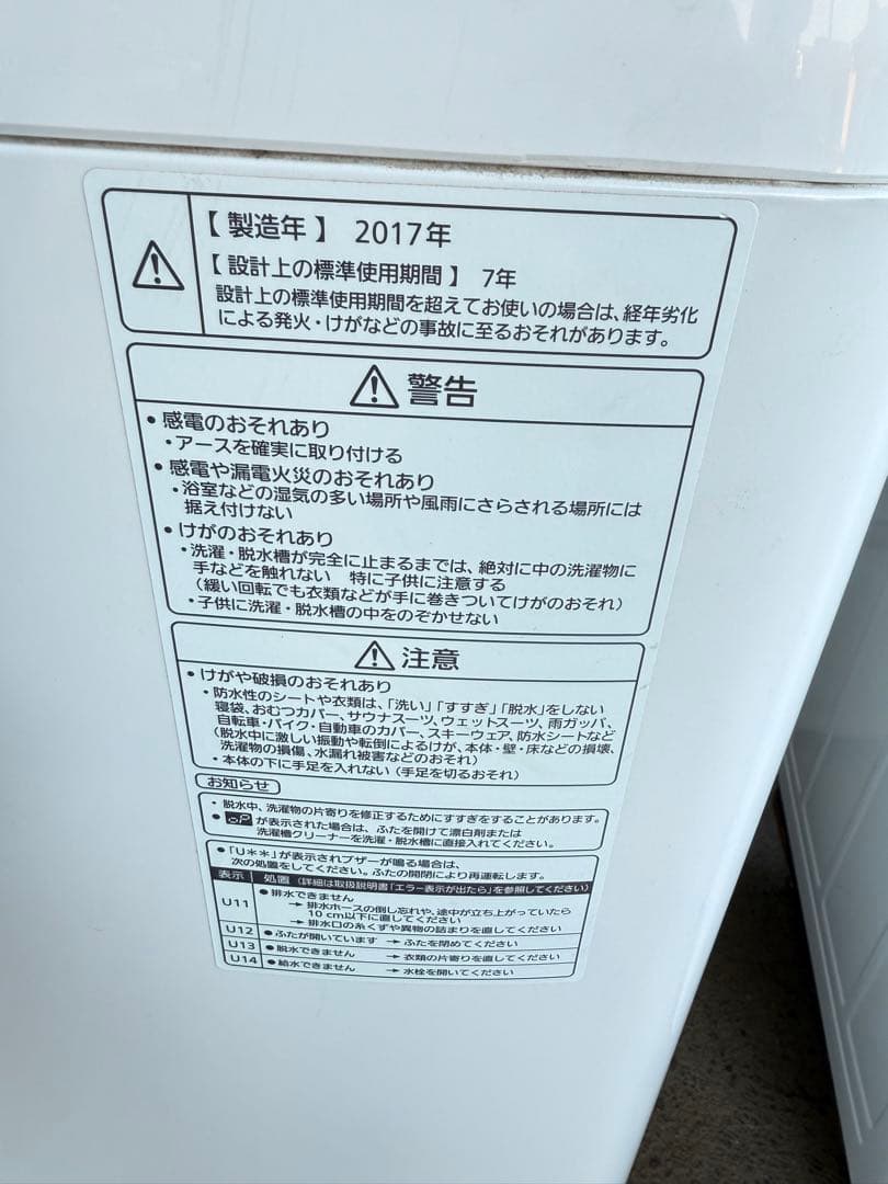 2017年式 10kg パナソニック 洗濯機 NA-FA100H5