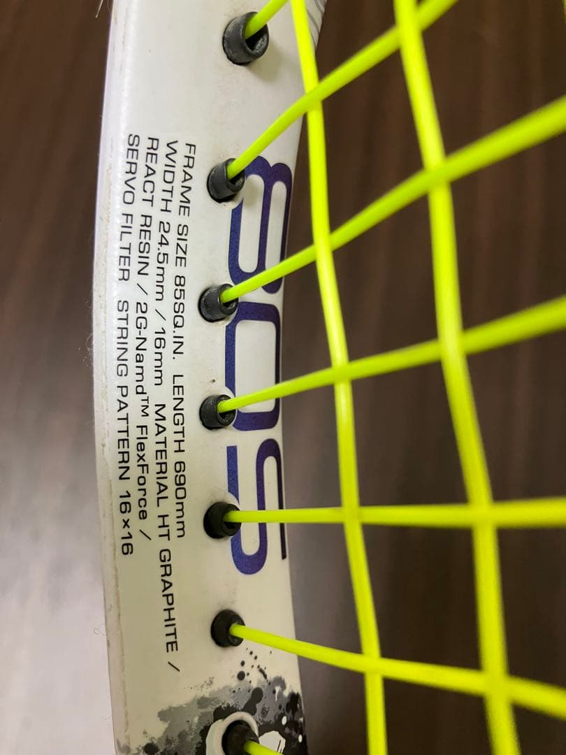 最終価格YONEX ジオブレイク80S UL1
