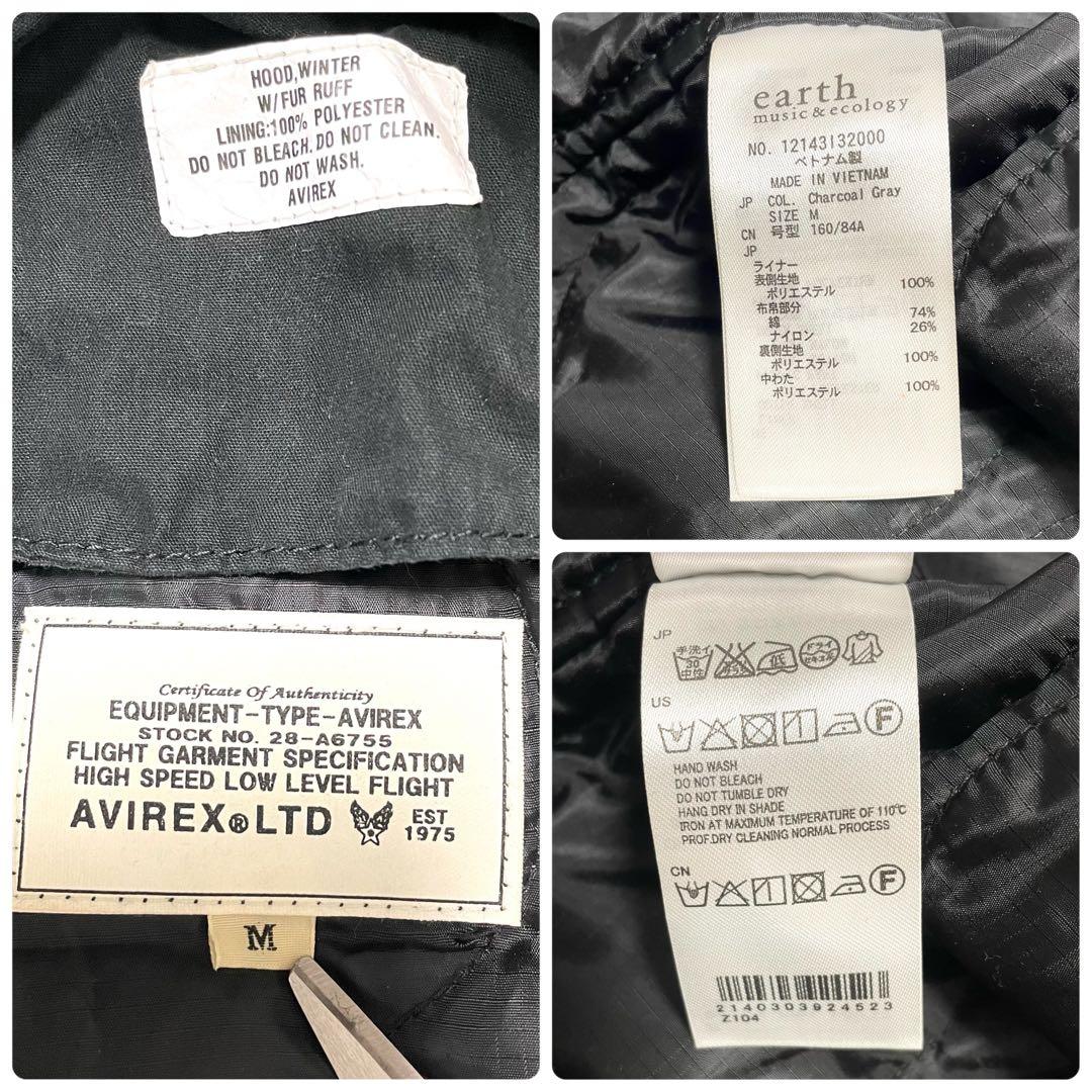 未使用 アヴィレックス×earth モッズコート ライナー ファー ワッペン M