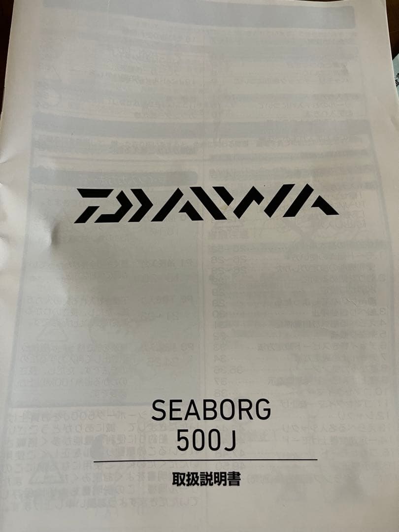 DAIWA SEABORG 500J 電動リール