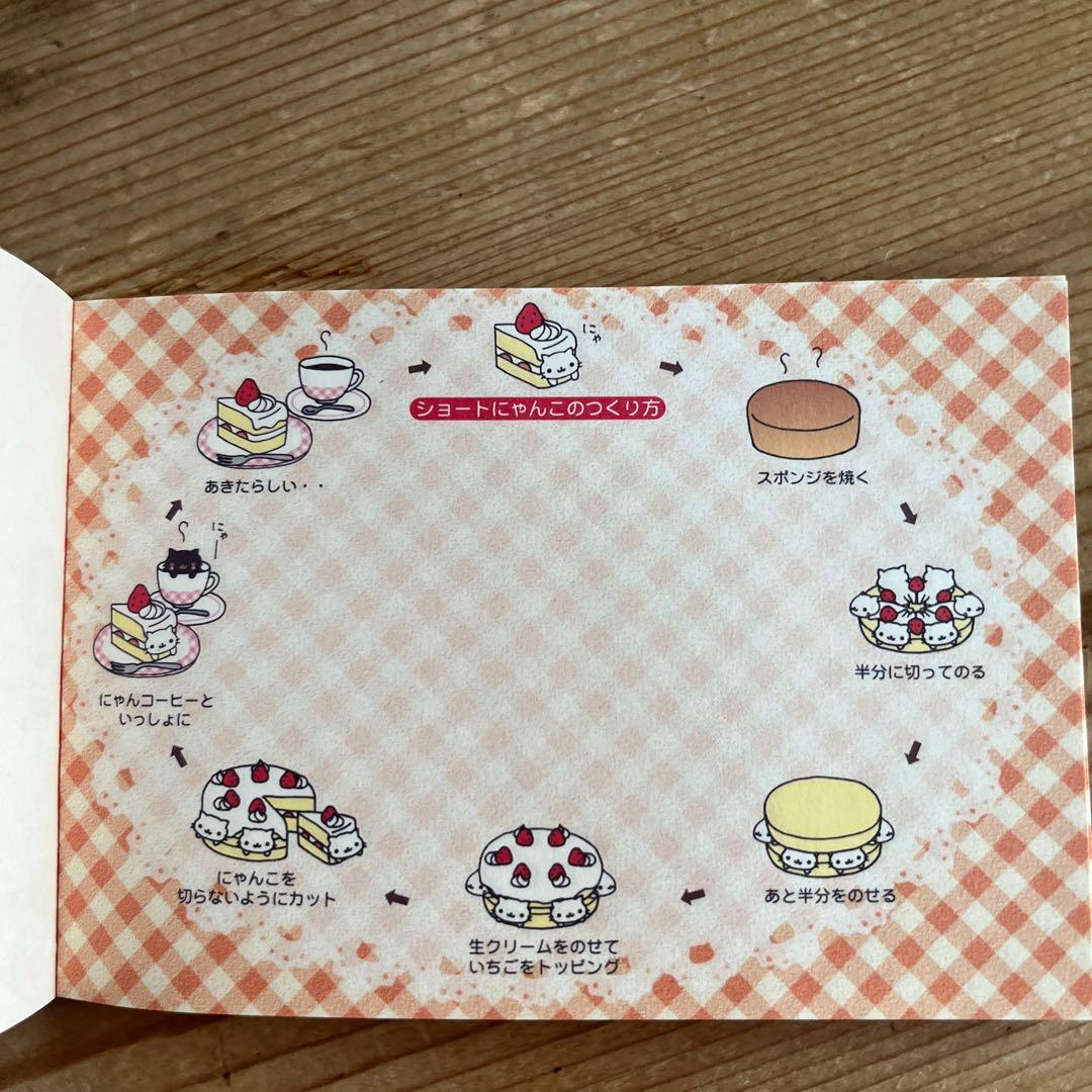 平成レトロ　にゃんにゃんにゃんこ　にゃんこカフェ　ミニメモ帳　4点セット