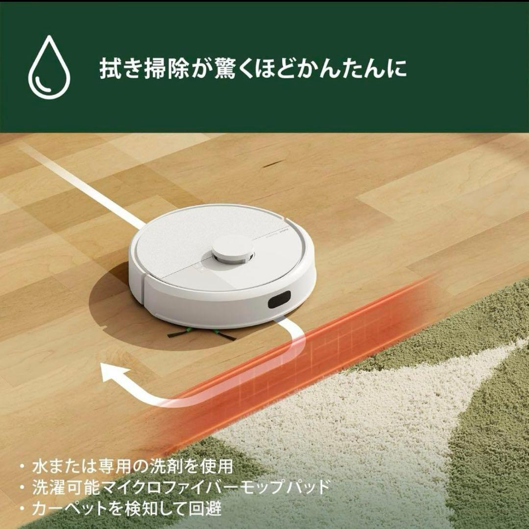 ルンバ 105 Combo ロボット Y311060 ブラック