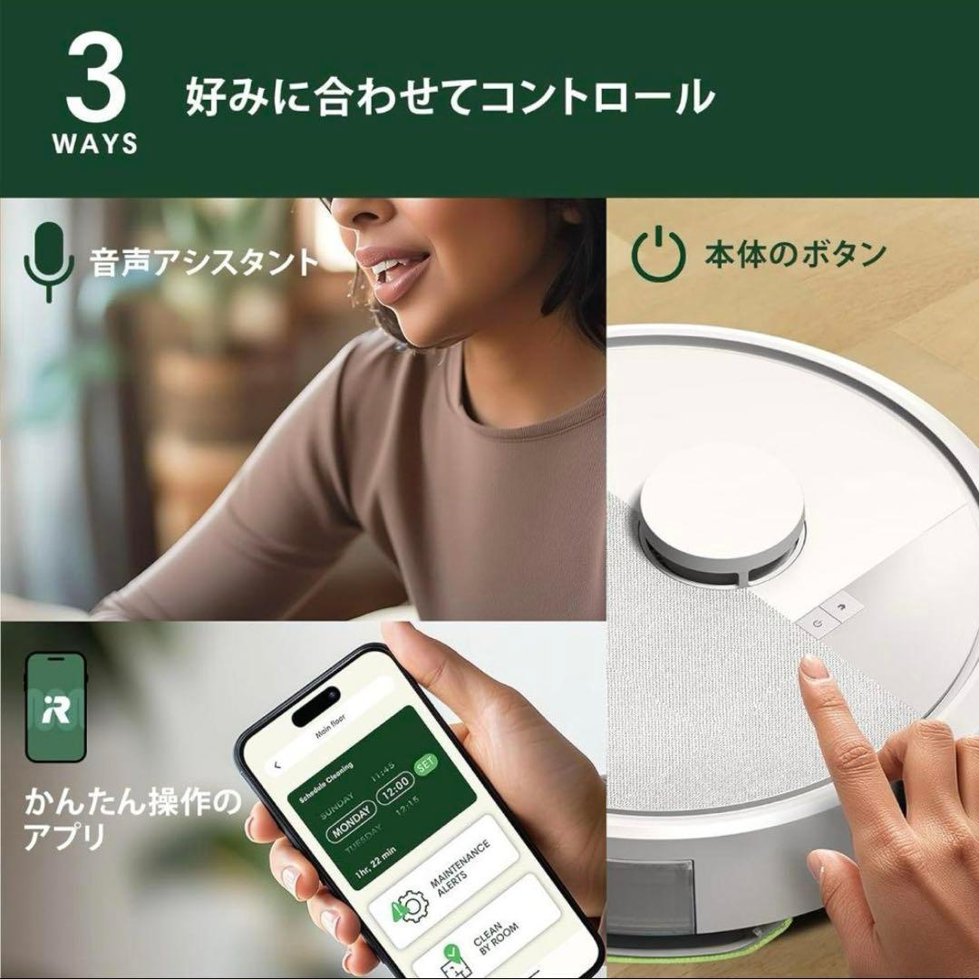 ルンバ 105 Combo ロボット Y311060 ブラック