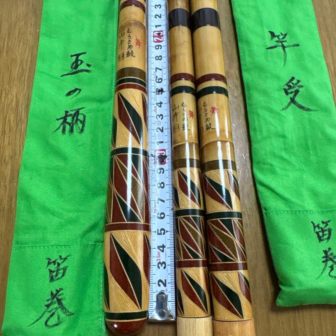 山彦　むらさめ　玉柄　さーこ