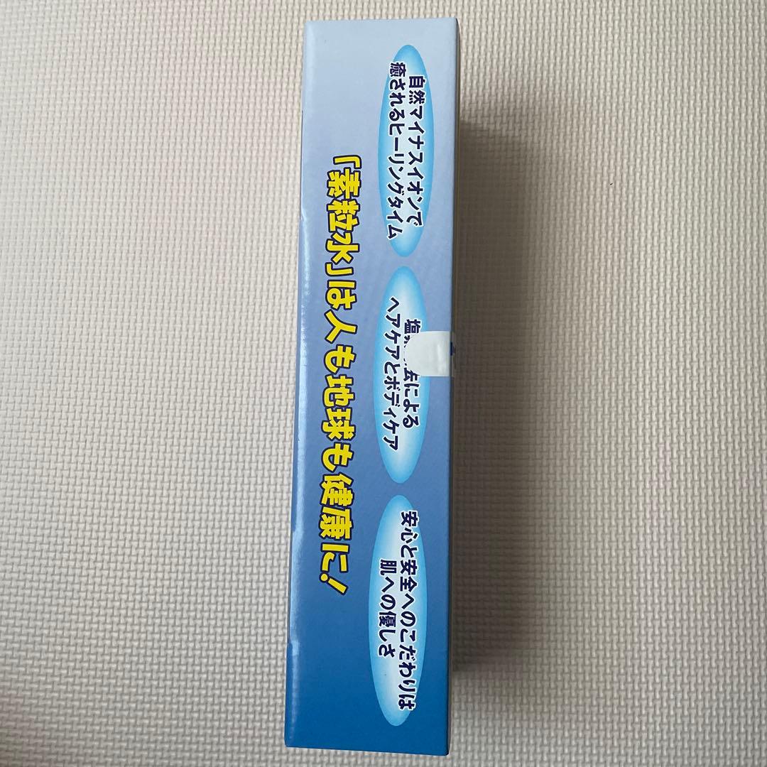 フリーサイエンス ウォーターセラピィー 「素粒水」自然マイナスイオンシャワー