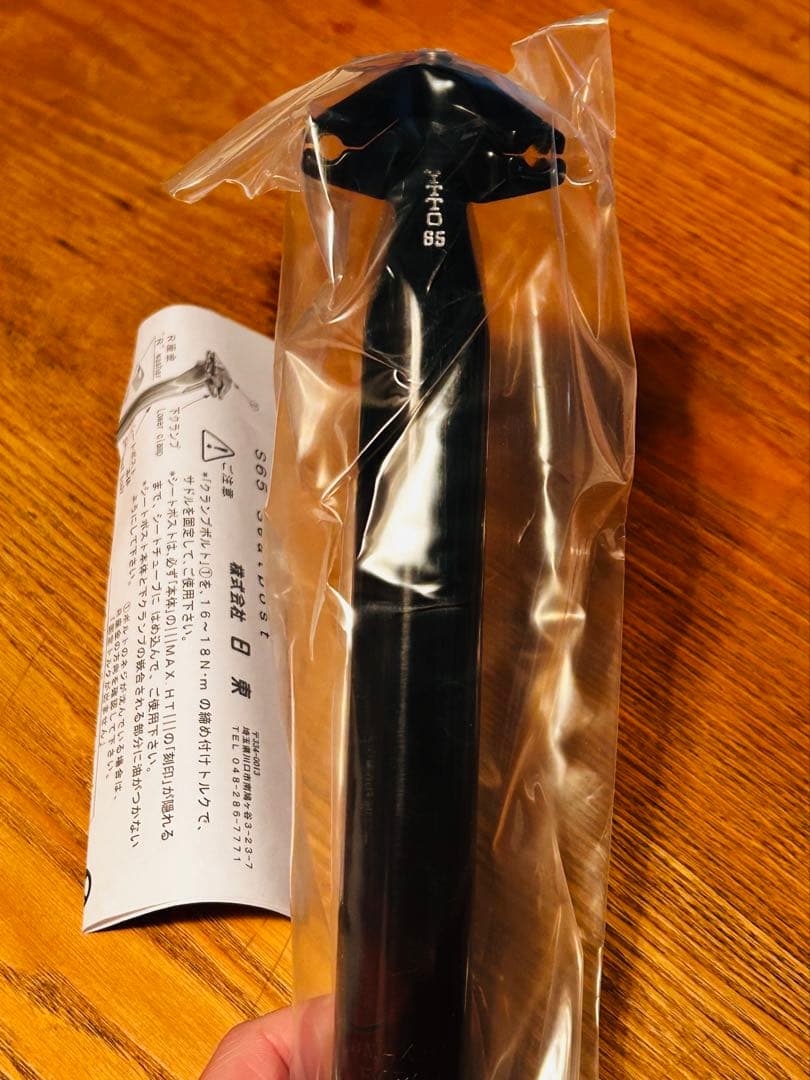 パーツ NITTO S65 SEATPOST (BLACK)