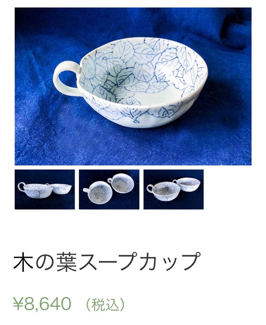 三川内焼 玉峰窯 里峰 楕円皿5枚＋おまけ