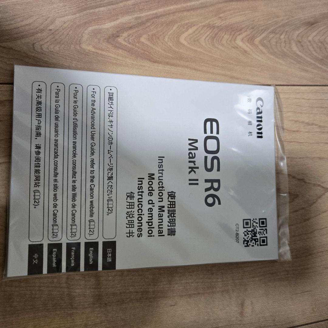 EOS R6 Mark II・RF24-105 IS STM レンズキット