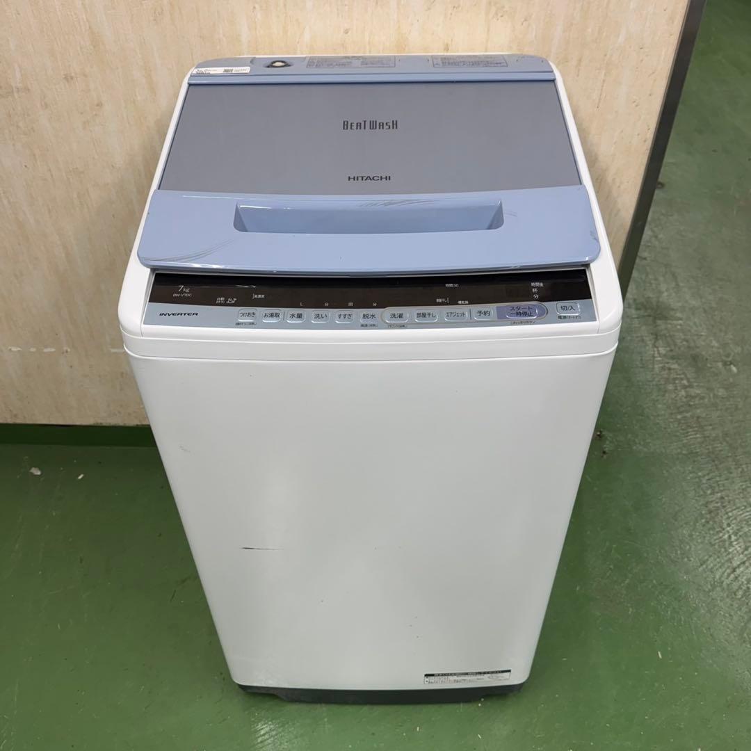 R19 関東配送　ビートウォッシュ　洗濯機　容量7kg 大人気モデル　格安