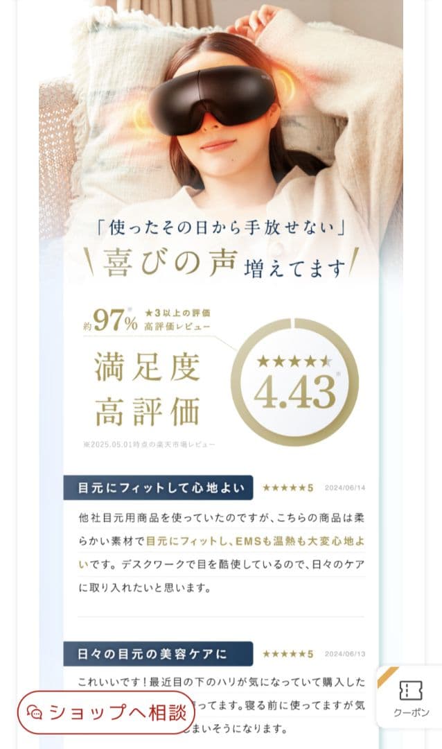 【新品】　NIPLUXニップラックス EMS EYE RELAX アイリラックス