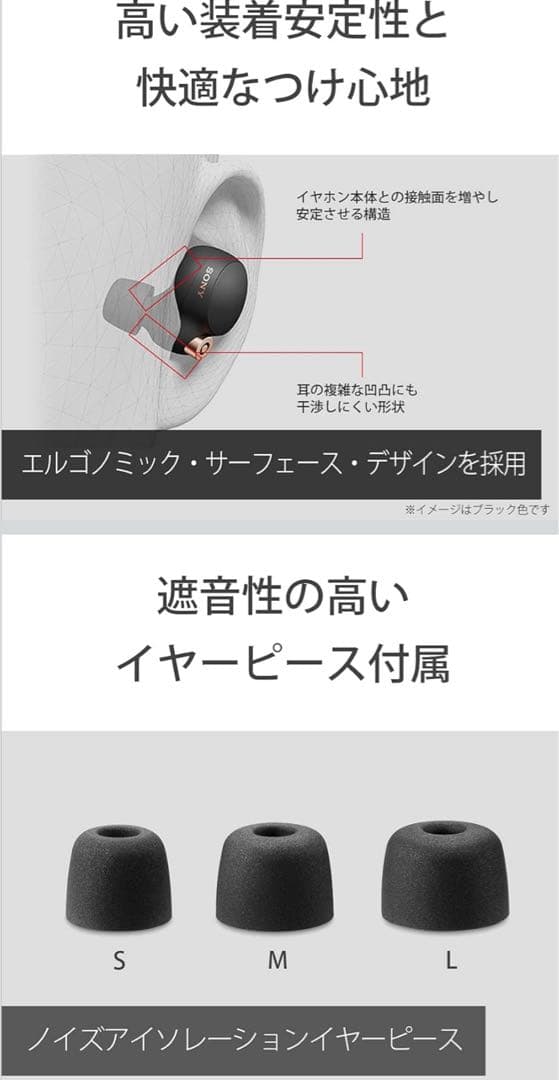 【備品完備】SONY WF-1000XM4 ブラック ノイキャン ハイレゾ対応