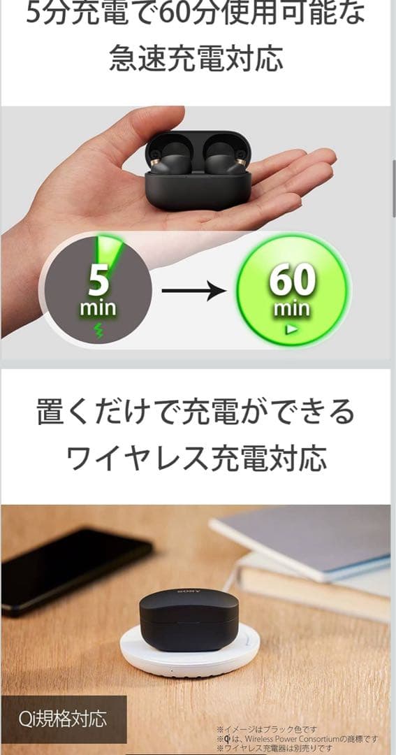 【備品完備】SONY WF-1000XM4 ブラック ノイキャン ハイレゾ対応